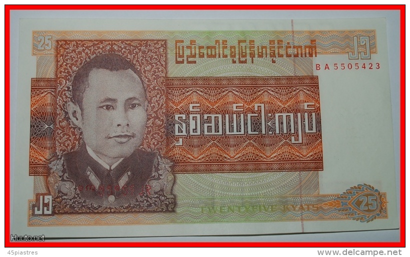 Burma 35 Kyat Crisp UNC Banknote